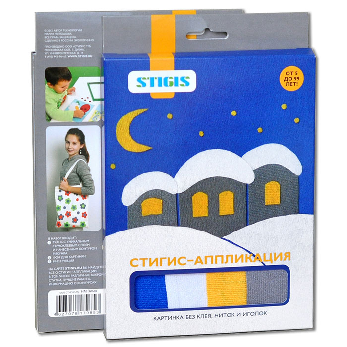 Stigis Стигис-аппликация ЗимаНМ Зима Stigis Стигис-аппликация ЗимаНМ ЗимаС помощью этого набора Ваш ребёнок сможет легко смастерить настоящую картинку из ткани. В набор входят кусочки ткани с уникальным термоклеевым слоем, на обратной стороне ткани уже нанесен контур рисунка. Всё, что должен уметь ребенок – это держать в руке ножницы, а если этого навыка ещё нет, то это отличный повод получить его! Специальная ткань легко режется и не сечётся. Благодаря ярким цветам и приятной фактуре аппликация получится красочной и уютной. Чтобы создать картинку, нужно вырезать элементы из ткани по контурам, разложить их на фоне и попросить маму прижать картинку утюгом. Готово! Предмет гордости можно подарить бабушке или повесить на стенку в детской.