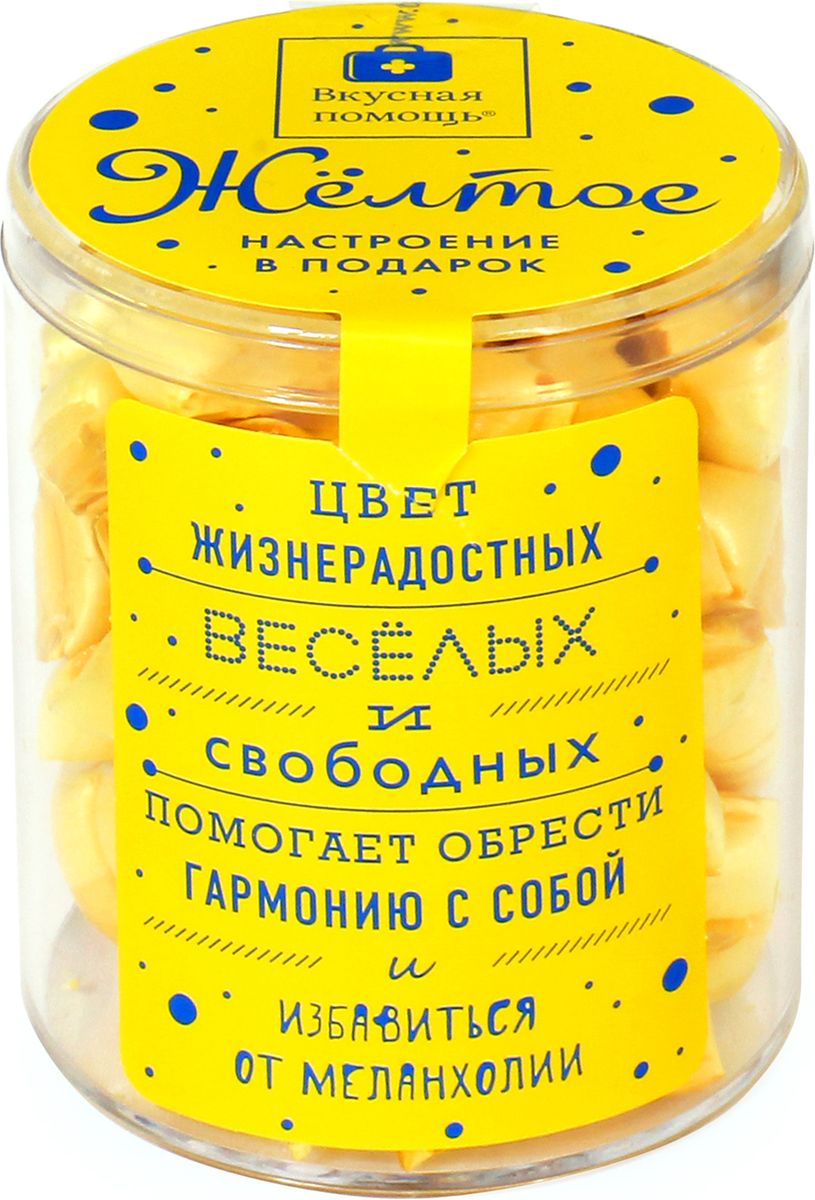 Конфеты Вкусная помощь Подари желтое настроение, 123 г4680016270688 Конфеты Вкусная помощь Подари желтое настроение, 123 г4680016270688Конфеты Подари желтое настроение - это ментоловые леденцы с разными фруктовыми вкусами. Желтый – самый светлый цвет из яркой палитры. Поэтому воспринимать его легко и приятно. Желтый олицетворяет радость и смех, душевное равновесие и развитие, свободу. В Японии такой цвет вообще является священным, так как он ассоциируется с женщиной, с ее бессознательным. При нехватке такого цвета без проблем развивается депрессивное состояние, снижается иммунитет и самое ужасное, у человека появляется ощущение, что он потерял смысл жизни! Если вы это ощущаете, срочно вызывайте желтого волшебника. Стресс как рукой снимет! У любителей желтого цвета самооценка адекватна, деятельность и активность на должном уровне! Желтый цвет – заряд жизнерадостности, оптимизма, свежести, подвижности, бодрости и молодости. А еще он помогает оперативно принять нужное решение и понять воззрения других людей.