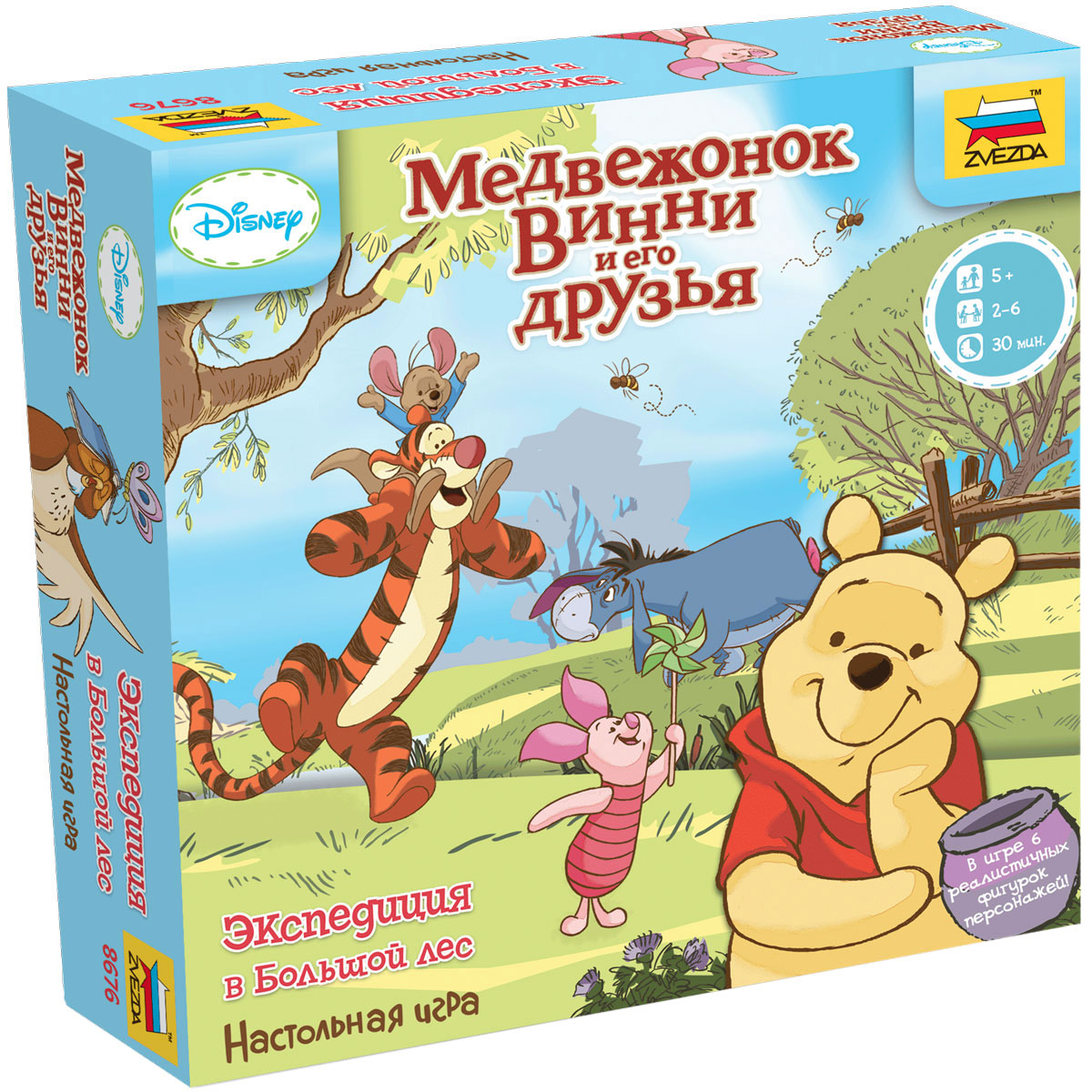 Звезда Настольная игра Винни Пух Экспедиция8676 Звезда Настольная игра Винни Пух Экспедиция8676Настольная игра Винни Пух Экспедиция от компании Звезда. Добро пожаловать в Волшебный лес! Медвежонок Винни и его друзья отправляются в веселую экспедицию и приглашают вас присоединиться к их путешествию. Но на тропинках Волшебного леса можно повстречать назойливых пчел. Кто же из друзей доберется до опушки леса первым? Игра рассчитана на 2-6 игроков и предназначена для детей в возрасте от 5 лет и их родителей. Цель игры: первым дойти до финиша. Время игры: 30 минут. Игра создана по лицензии компании Disney.