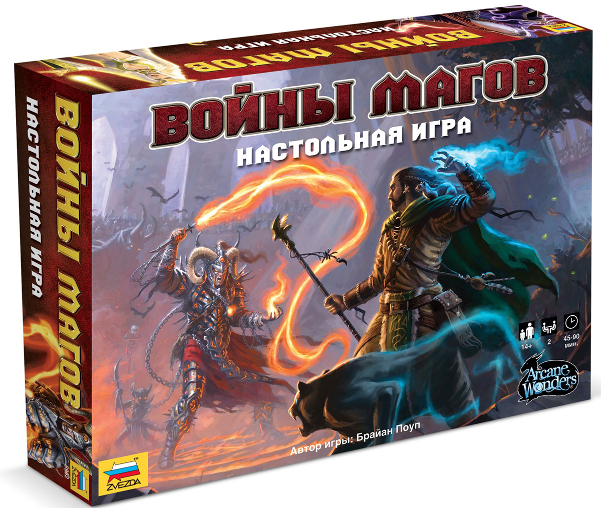 Звезда Настольная игра Войны магов8902 Звезда Настольная игра Войны магов8902Настольная игра. «Войны магов» – это тактическая настольная игра, которая сочетает в себе лучшие механики карточных сражений и игр с миниатюрами. Сражения проходят на арене и каждый из магов представляет свою школу волшебства. В распоряжении игрока есть книга заклинаний с магическими картами, которые он может ввести в игру. Каждый маг относится к определенной магической школе — каждой со своим уникальным набором заклинаний и стратегий. В свой ход можно сотворить любое заклинание, что открывает богатые возможности стратегии и тактики. К вашим услугам свирепые существа, грозное оружие и губительные чары. Вызванные существа способны перемещаться по арене и атаковать друг друга, либо вражеского мага. Атаки кроме урона также накладывают различные эффекты, такие как Ожог, Разъедание, Оглушение, Паралич, Травма и так далее. Существа, получившие слишком много повреждений, будут уничтожены. К тому же они могут попасть под действие проклятий или чар. ...
