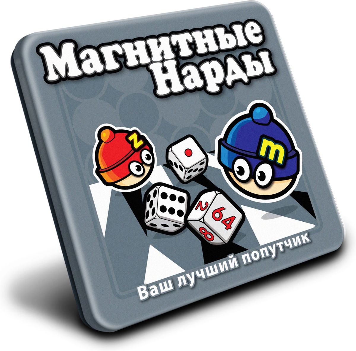 Mack & Zack Магнитная игра НардыMT001 Mack & Zack Магнитная игра НардыMT001Будучи игрой, где проявляется серьезное мастерство с небольшим вкраплением удачи, нарды существовали с тех пор, как человечество научилось играть в игры. В магнитной игре Mack & Zack Нарды Маку и Заку нужно переместить все свои шашки в дом, а затем сбросить их за доску. Кто станет победителем?