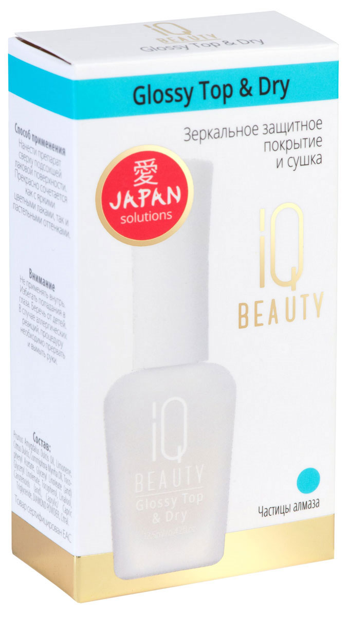 IQ BEAUTY Зеркальное защитное покрытие и сушка / Glossy Top & Dry, 12,5млIQTR008 IQ BEAUTY Зеркальное защитное покрытие и сушка / Glossy Top & Dry, 12,5млIQTR008В маникюре очень важен последний штрих, который является гарантом долговременного маникюра и невероятно глянцевого сияния ногтей. Конечно же речь идет о верхнем покрытии, совмещающее в себе сушку и глянцевую защиту. Изумительное зеркальное сияние ногтям придает Glossy Top & Dry благодаря алмазным микрочастицам. Top эффективно защищает лак от потускнения и сколов, увеличивая стойкость носки цвета. Легко придает утраченную свежесть маникюру. И самое главное, способствует быстрому высыханию лака.