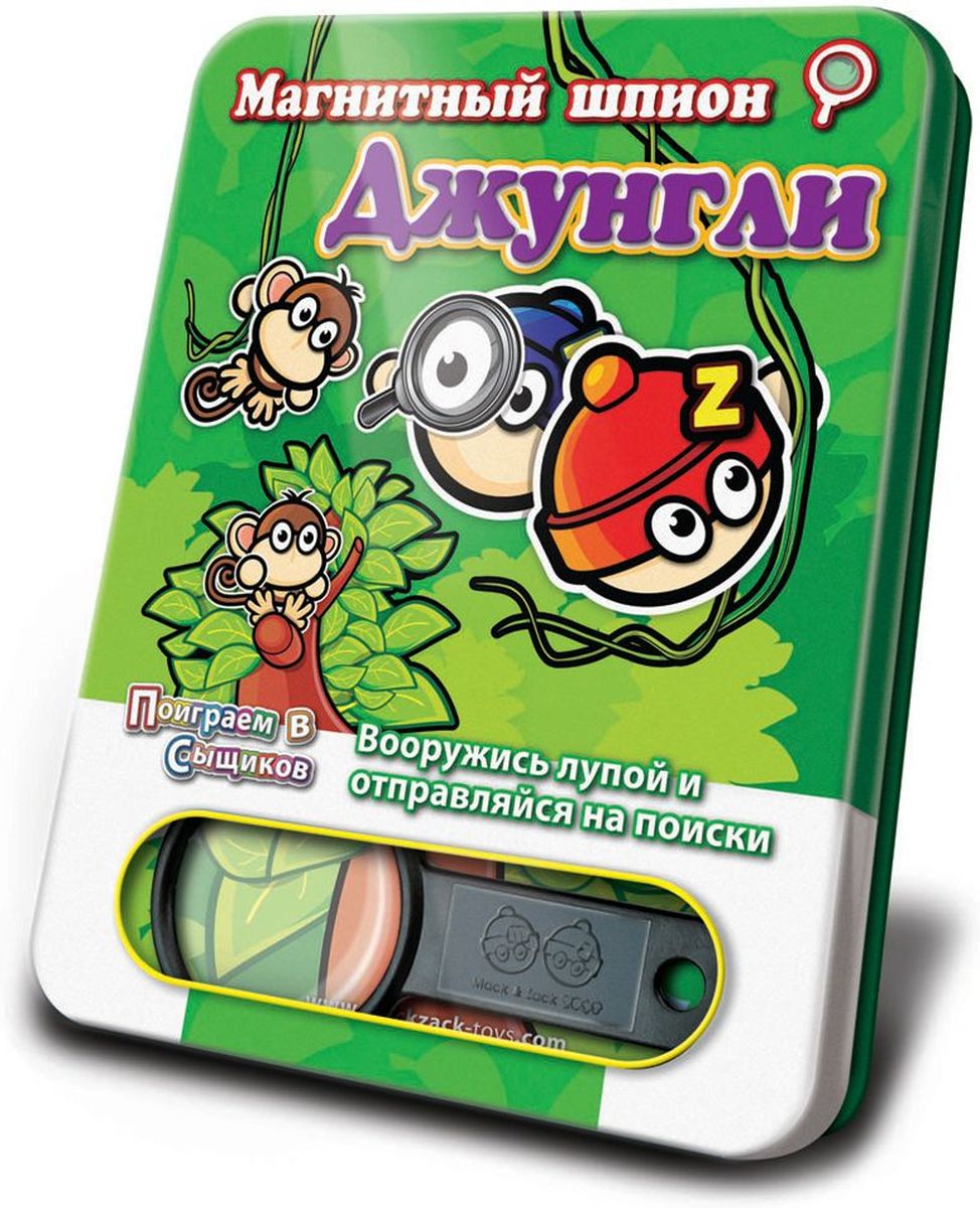 Mack & Zack Магнитная игра ДжунглиSP_JUN Mack & Zack Магнитная игра ДжунглиSP_JUNНовая игра MACK&ZACK Джунгли из серии Шпионские игры - это быстрая дорожная игра, основанная на внимательности и скорости реакции.Игровой процесс очень прост. У вас есть игровое поле, на котором изображено много-много различных предметов. Вы крутите волчок, и он показывает вам на один из предметов. Теперь вы должны найти эти предметы на поле за минимальное количество времени. Все игроки по очереди называют получившиеся результаты. Кто назвал правильный результат первым, признается победителем. В игре Джунгли само поле собирается из пазла. В дальнейшем пазлы можно собирать частично, тем самым кол-во предметов изменится, и вы сможете считать предметы каждый раз заново.