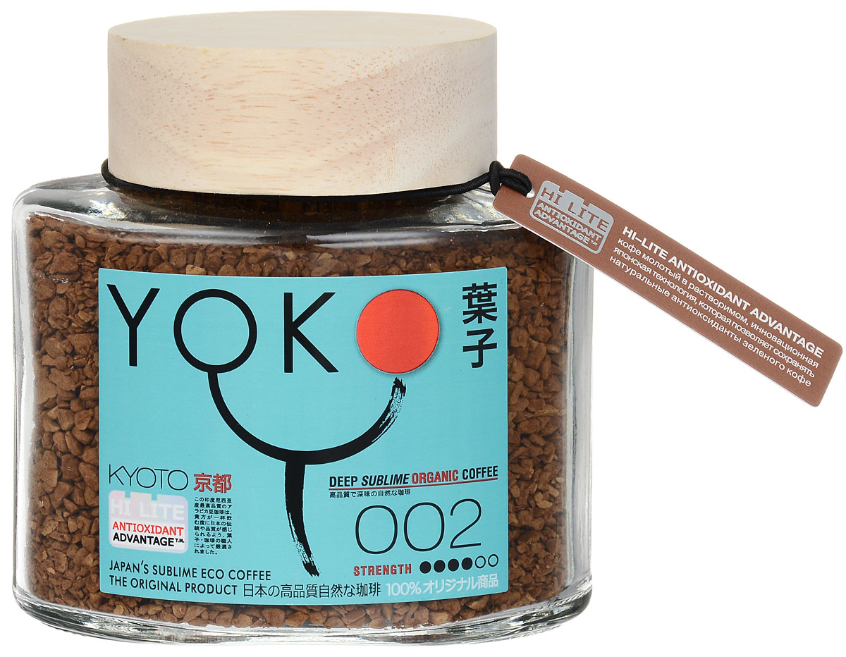 Yoko 002 blend кофе растворимый в стеклянной банке, 100 г4607141338687 Yoko 002 blend кофе растворимый в стеклянной банке, 100 г4607141338687Кофе Yoko 002 blend изготовлен по новейшей технологии HI-LITE, разработанной японскими учеными. Она позволяет сохранить все полезные свойства зеленого кофе, главным из которых является высокое содержание натуральных антиоксидантов. YOKO - это инновационные технологии и уважение к традициям в одной чашке кофе.