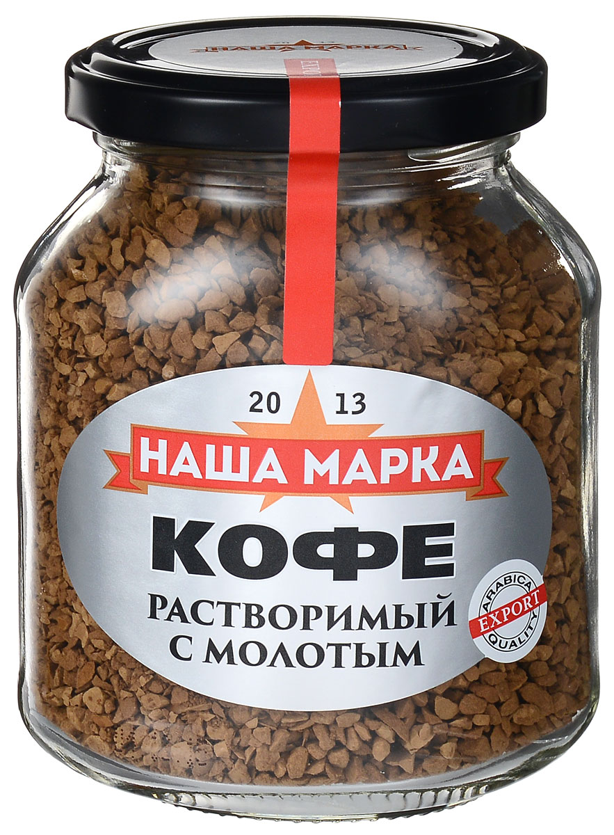 Главкофе Наша Марка кофе растворимый, 80 г4670016470553 Главкофе Наша Марка кофе растворимый, 80 г4670016470553Главкофе Наша Марка - напиток высшего качества, изготовленный из зерен бразильской арабики. Эксперты отобрали лучшие кофейные зерна и приготовили их в строгом соответствии с традиционной рецептурой. Вот почему этот кофе с его деликатным,насыщенным вкусом стал любимым для миллионов россиян.