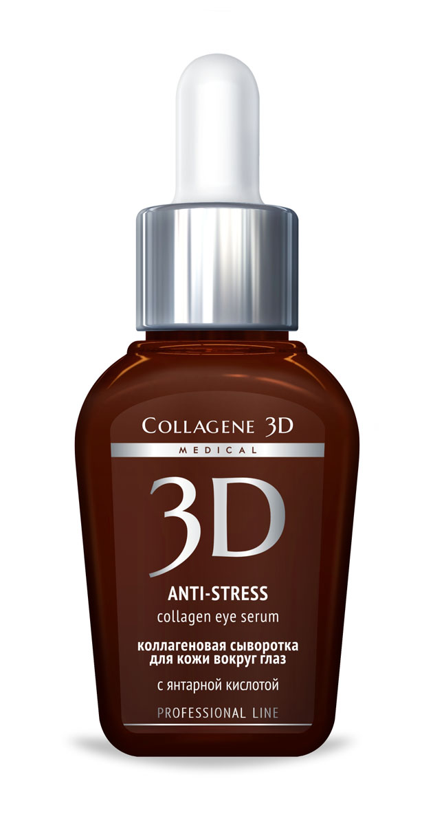 Medical Collagene 3D Сыворотка профессиональная для глаз Anti-Stress, 30 мл103001 Medical Collagene 3D Сыворотка профессиональная для глаз Anti-Stress, 30 мл103001Сыворотка с экстрактом яблок Ануркаспособствует сокращению темных кругов и отечности вокруг глаз, дарит свежий и отдахнувший вид.