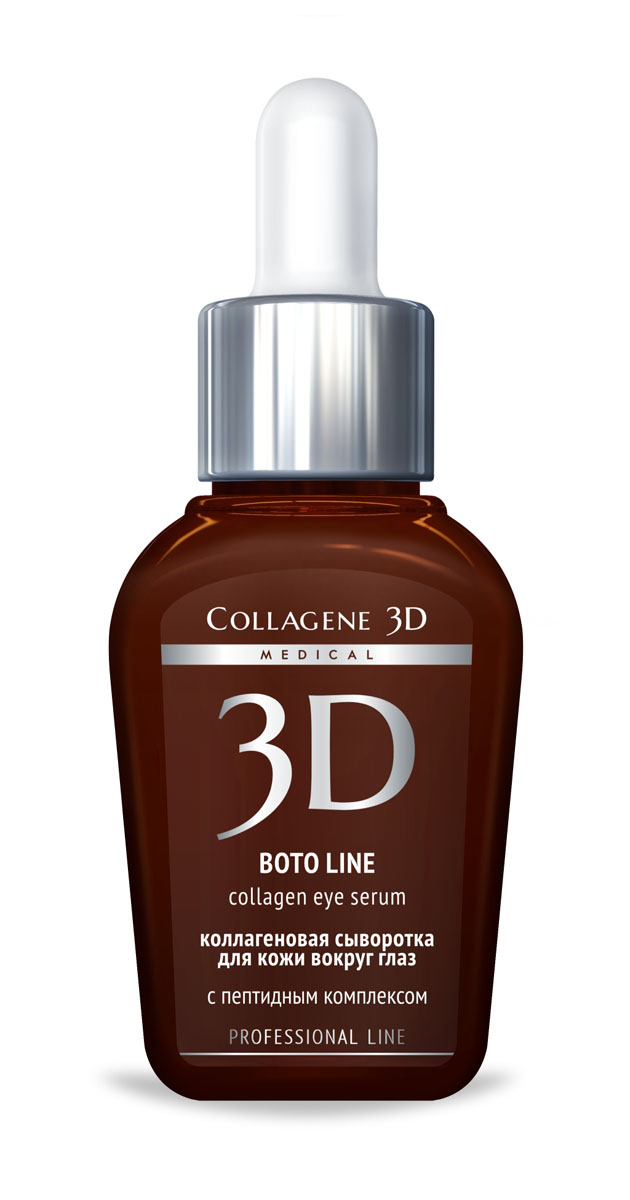 Medical Collagene 3D Сыворотка профессиональная для глаз Boto Line, 30 мл103002 Medical Collagene 3D Сыворотка профессиональная для глаз Boto Line, 30 мл103002Способствует разглаживанию мелких мимических морщинок, препятствует образованию новых и уменьшает выраженность глубоких.