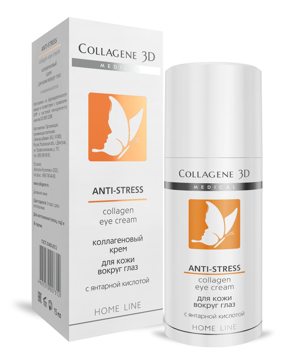 Medical Collagene 3D Крем для кожи вокруг глаз Anti-Stress, 15мл15016 Medical Collagene 3D Крем для кожи вокруг глаз Anti-Stress, 15мл15016Тающий крем насыщает энергией подверженную стрессам кожу. Усиливает клеточное дыхание и активирует истощенные, поврежденные и уставшие клетки. Придает коже свежесть и внутреннее сияние. День за днём кожа возрождается, обновляясь изнутри, она становится более упругой и плотной. Ваш взгляд сияет свежестью и выглядит отдохнувшим, морщины разглаживаются и веки выглядят подтянутыми.