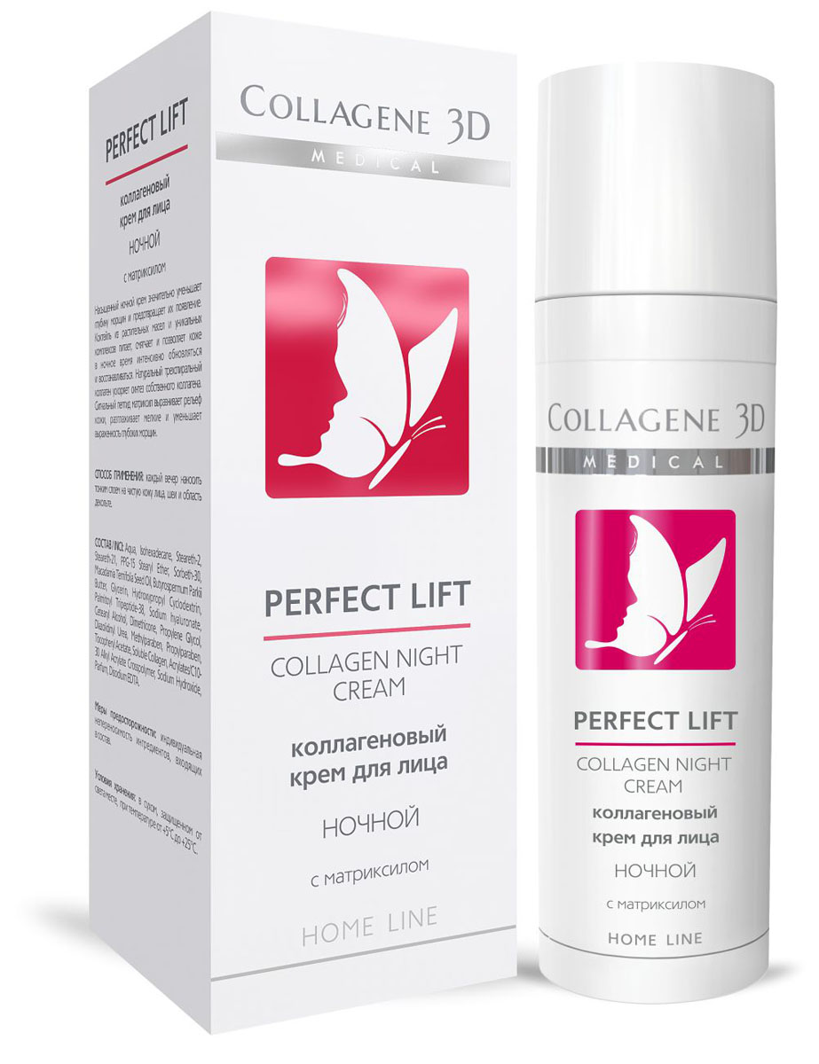 Medical Collagene 3D    Perfekt Lift , 30 - Medical Collagene 3D15021          .        ,           .       .      ,       .