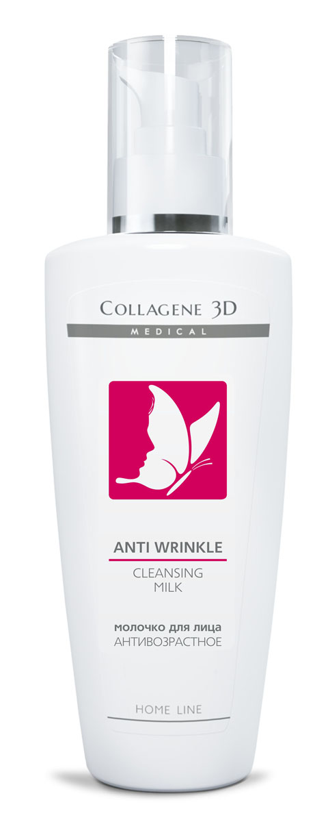 Medical Collagene 3D Молочко для лица антивозрастное Anti Wrinkle, 250мл16006 Medical Collagene 3D Молочко для лица антивозрастное Anti Wrinkle, 250мл16006Насыщенное питательными и смягчающими компонентами средство для ежедневного очищения сухой и возрастной кожи. Бережно удаляет макияж, прекрасно очищает кожу лица, шеи и области декольте. Обеспечивает идеальную чистоту и свежесть без ощущения стянутости. Увлажняющие компоненты разглаживают кожу, заполняют морщины и устраняют линии сухости.