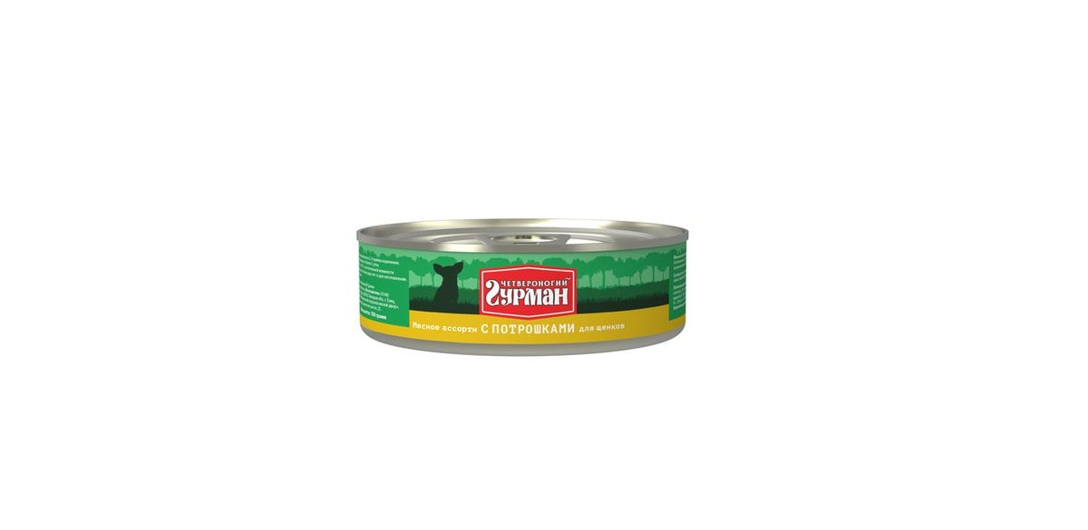 Консервы для щенков Четвероногий гурман Мясное ассорти с потрошками, 100 г103101018 Консервы для щенков Четвероногий гурман Мясное ассорти с потрошками, 100 г103101018Мясное ассорти - влажный мясной корм суперпремиум класса, состоящий из разных сортов мяса и качественных субпродуктов. Ведущая линейка торговой марки Четвероногий гурман. По консистенции продукт представляет собой кусочки из фарша размером 3-15 мм. В состав входит коллаген. Его компоненты (хондроитин и глюкозамин) положительно воздействуют на суставы питомца. Корм не содержит злаков и овощей. Состав: рубец (36%), сердце (22%), лёгкое, печень, коллагенсодержащее сырьё, животный белок, масло растительное, соль, вода. Вес: 100 г.