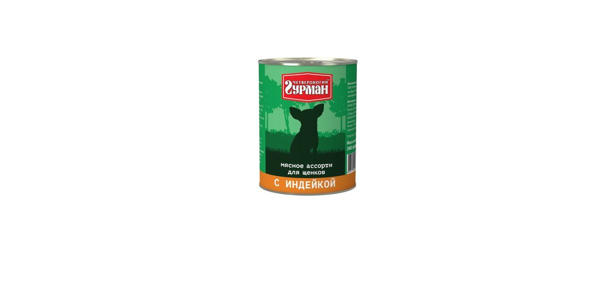 Консервы для щенков Четвероногий гурман Мясное ассорти с индейкой, 340 г103109017 Консервы для щенков Четвероногий гурман Мясное ассорти с индейкой, 340 г103109017Мясное ассорти - влажный мясной корм суперпремиум класса, состоящий из разных сортов мяса и качественных субпродуктов. Ведущая линейка торговой марки Четвероногий гурман. По консистенции продукт представляет собой кусочки из фарша размером 3-15 мм. В состав входит коллаген. Его компоненты (хондроитин и глюкозамин) положительно воздействуют на суставы питомца. Корм не содержит злаков и овощей. Состав: индюшиное мясо (20%), сердце (16%), куриное мясо, легкое, рубец, печень, коллагенсодержащее сырьё, животный белок, масло растительное, соль, вода. Вес: 340 г.