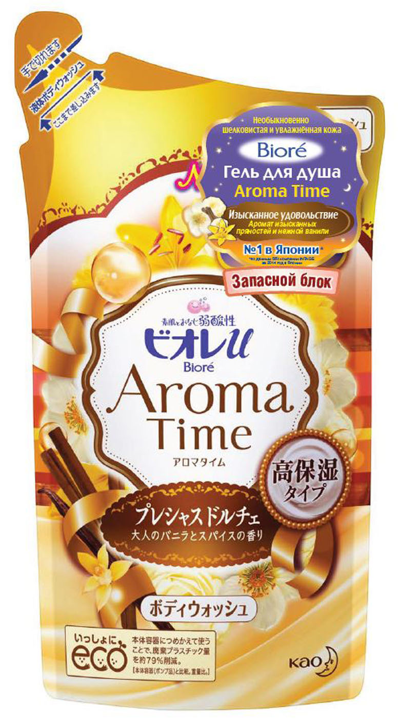 Biore Гель для душа AROMA TIME Изысканное Удовольствие Запасной блок 360 мл3966000502 Biore Гель для душа AROMA TIME Изысканное Удовольствие Запасной блок 360 мл3966000502Гель для душа Aroma Time - аромат изысканных пряностей и нежной ванили. Прекрасно удаляет загрязнения, не повреждая кожу. После использования кожа удивительно увлажненная и шелковистая. Расслабьтесь, укутавшись в прекрасный аромат. Уникальная технология SPT от KAO тщательно удаляет загрязнения и поддерживает оптимальный водный баланс кожи. Содержит натуральную отдушку. Наслаждайтесь долгим ароматом ванили и специй.