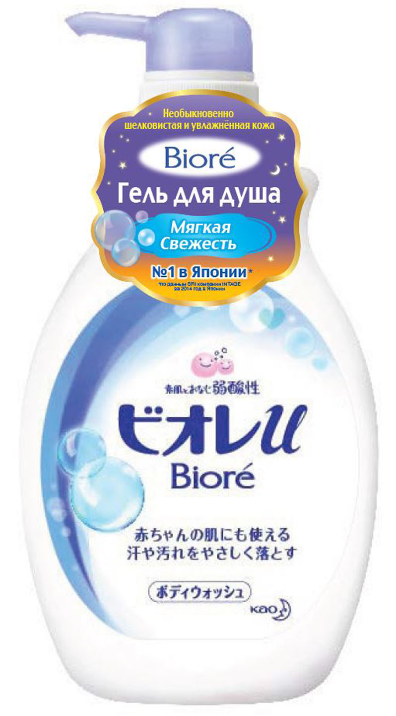 Biore Гель для душа Мягкая Свежесть 530 мл39660105 Biore Гель для душа Мягкая Свежесть 530 мл39660105Японский гель для душа Biore Мягкая Свежесть удаляет загрязнения, не повреждая кожу. После использования кожа удивительно увлажненная и шелковистая. Уникальная технология SPT от KAO тщательно удаляет загрязнения и поддерживает оптимальный водный баланс кожи. Легкий, свежий, цветочный аромат.