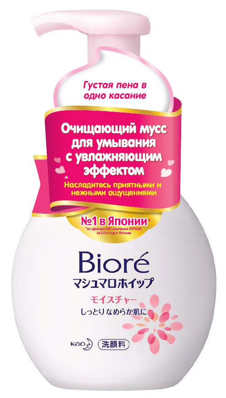 Biore Очищающий мусс для умывания с увлажняющим эффектом 150 мл39660215 Biore Очищающий мусс для умывания с увлажняющим эффектом 150 мл39660215Очищающий мусс для умывания с увлажняющим эффектом.Просто нажмите и Вы получите густую пену, похожую на маршмеллоу. Насладитесь приятными и нежными ощущениями. Уникальная технология SPT от KAO гарантирует тщательное, но бережное очищение кожи. Подходит для нормальной и комбинированной кожи. Мусс выполняет 3 функции: Очищение от загрязнений - без повреждения; Помощь – увлажнение, питание, восстановление; Защита от вредного воздействия UV лучей. Имеет легкий свежий цветочный аромат. Не содержит спирта, можно использовать на области вокруг глаз!