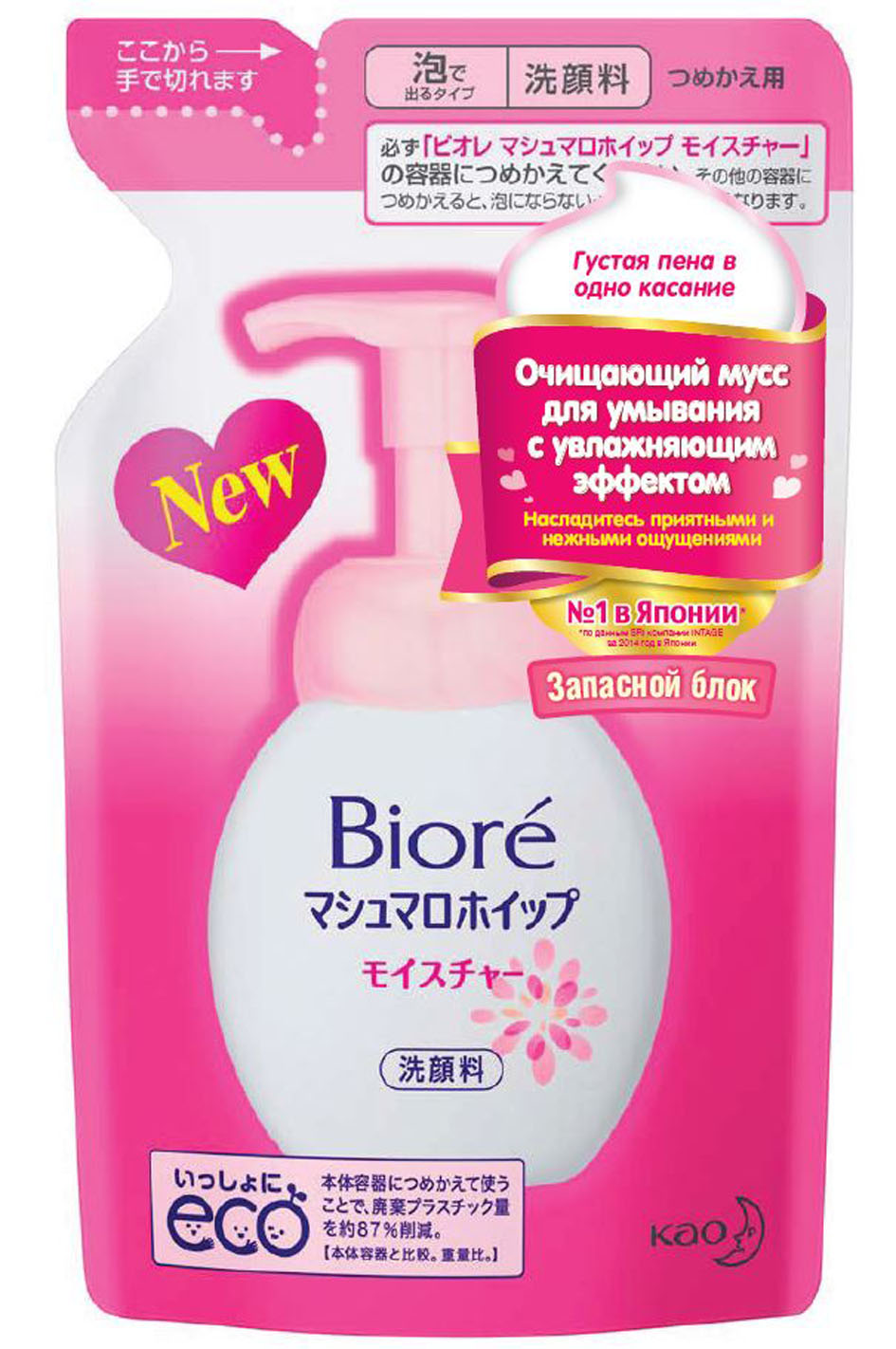 Biore Очищающий мусс для умывания с увлажняющим эффектом Запасной блок 130 мл3966021503 Biore Очищающий мусс для умывания с увлажняющим эффектом Запасной блок 130 мл3966021503Очищающий мусс для умывания с увлажняющим эффектом.Просто нажмите и Вы получите густую пену, похожую на маршмеллоу. Насладитесь приятными и нежными ощущениями. Уникальная технология SPT от KAO гарантирует тщательное, но бережное очищение кожи. Подходит для нормальной и комбинированной кожи. Мусс выполняет 3 функции: Очищение от загрязнений - без повреждения; Помощь – увлажнение, питание, восстановление; Защита от вредного воздействия UV лучей. Имеет легкий свежий цветочный аромат. Не содержит спирта, можно использовать на области вокруг глаз!