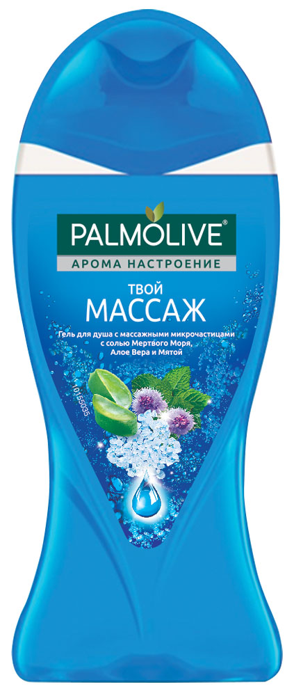 Palmolive Гель для душа Арома Настроение Твой Массаж 250млFTR22608 Palmolive Гель для душа Арома Настроение Твой Массаж 250млFTR22608Откройте для себя древние секреты Мертвого моря! Минералы термальных вод и белая глина в составе уникальной формулы обеспечивают нежное отшелушивание. После таких домашних СПА-процедур ваша кожа становится бархатистой, а тело расслабляется.