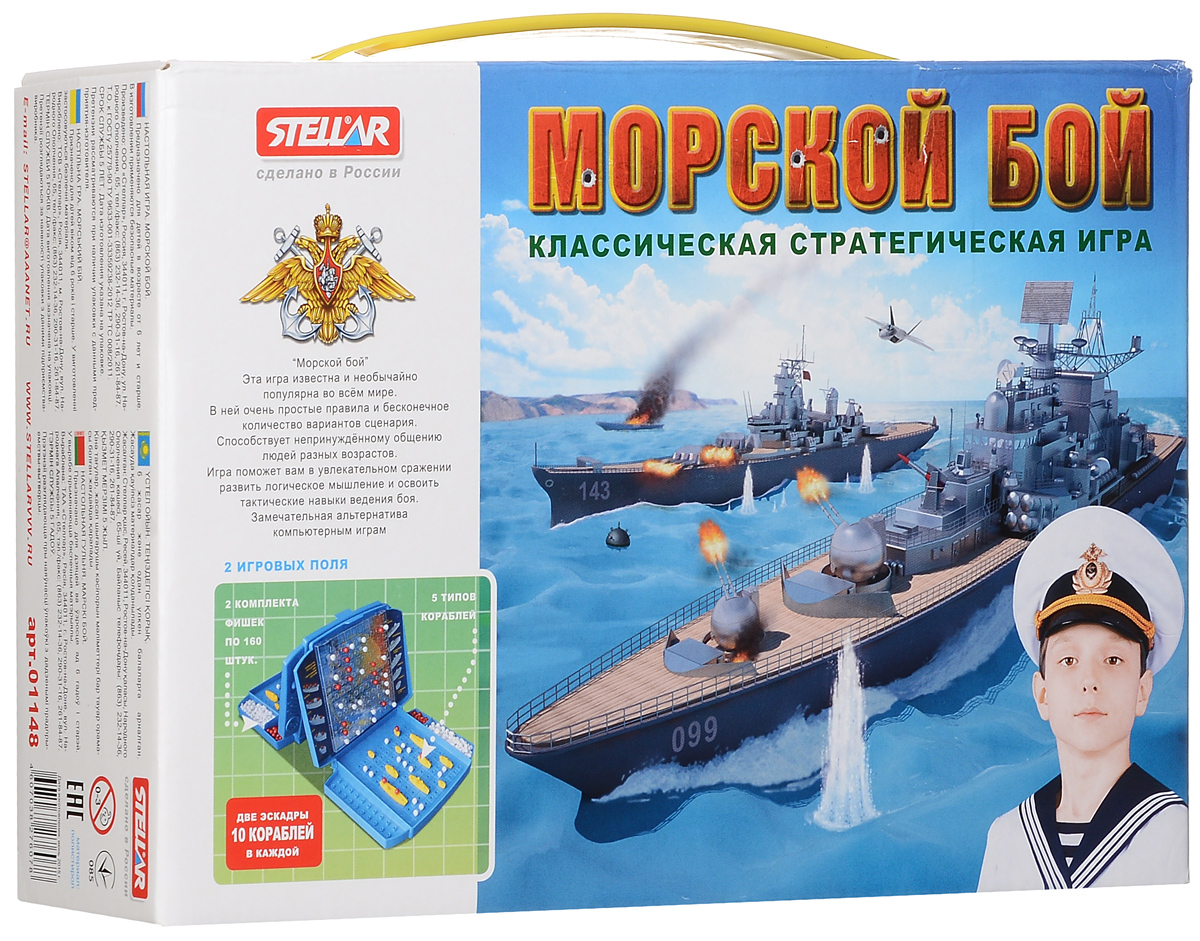 Настольная стратегическая игра Морской бой01148 Настольная стратегическая игра Морской бой01148Настольная игра Морской бой - это стратегическая игра, цель которой - первым потопить флот противника. Игра заключается не только в том, чтобы выиграть самому, но и в том, чтобы в ходе игры помешать выиграть сопернику. В игре принимают участие два игрока, которые размещают корабли на своем игровом поле. Экран служит для обозначения выстрелов по эскадре противника. Стрельба ведется по очереди. Производя выстрел первый игрок называет координату предполагаемого корабля противника, а второй игрок отмечает место выстрела на своем игровом поле. При попадании в корабль противника, первый игрок отмечает его координату красной фишкой, а второй ставит эту же фишку на свой подбитый корабль. Побеждает тот игрок, который первым уничтожит все 10 кораблей противника.