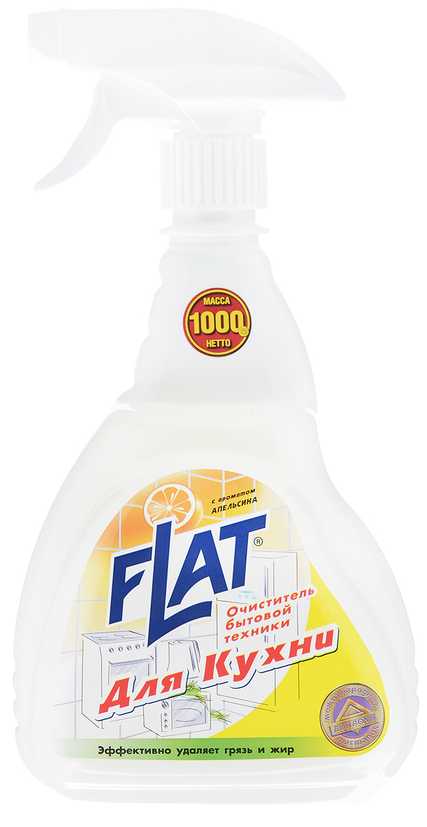 Очиститель бытовой техники для кухни Flat, с ароматом апельсина, 1000 г4600296 00242 7 Очиститель бытовой техники для кухни Flat, с ароматом апельсина, 1000 г4600296 00242 7Очиститель бытовой техники для кухни Flat идеально очищает грязь и жировой налет. Он разработан специально для чистки наружных поверхностей кухонной бытовой техники, холодильников, микроволновых печей, чайников, тостеров, стиральных машин и другой техники. Очиститель не повреждает очищаемую поверхность и подходит для чистки пластиковой поверхности кухонной мебели и кафеля. Состав: вода, алкилбензолсульфанаи натрия, алкилполигликозид, алкилфенол оксиэтилрованный, корбанат натрия, триполифосфат натрия, ароматическая композиция, ДМДМ-гидантоин, краситель (Е 133). Товар сертифицирован.