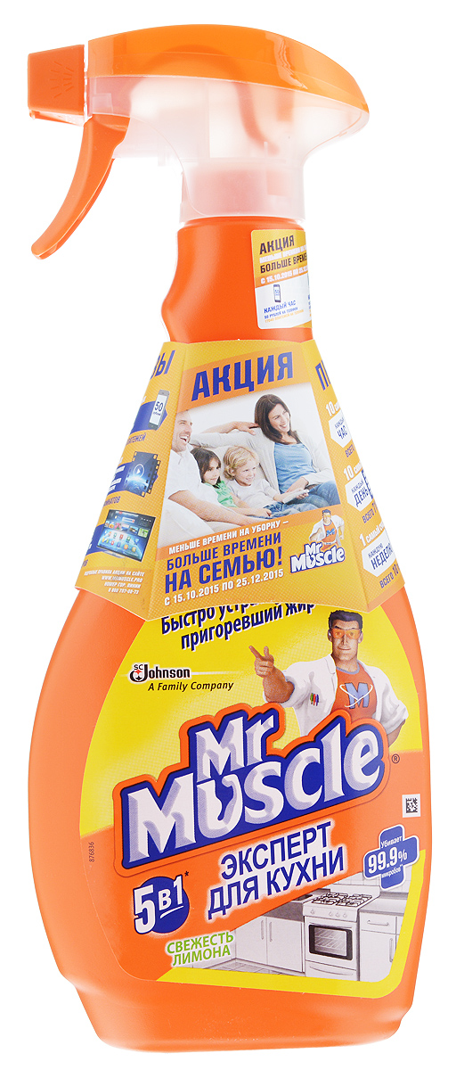 Чистящее и моющее средство для кухни Mr. Muscle Эксперт, свежесть лимона, 500 мл666936 Чистящее и моющее средство для кухни Mr. Muscle Эксперт, свежесть лимона, 500 мл666936Чистящее и моющее средство Mr. Muscle Эксперт предназначено для уборки на кухне. Убивает микробы. Эффективно растворяет жир и грязь на кухонных поверхностях: стол, плита, раковин, кафельная плитка, эмалированные раковины и полы (твердые поверхности). Не допускать длительного контакта со средством при очистки поверхностей из дерева, алюминия, а также окрашенных, лакированных, а также поверхностей из неизвестных материалов. Состав: вода, органические растворители, а-ПАВ, отдушка, алкилдиметилбензиламмоний хлорид.. Товар сертифицирован.