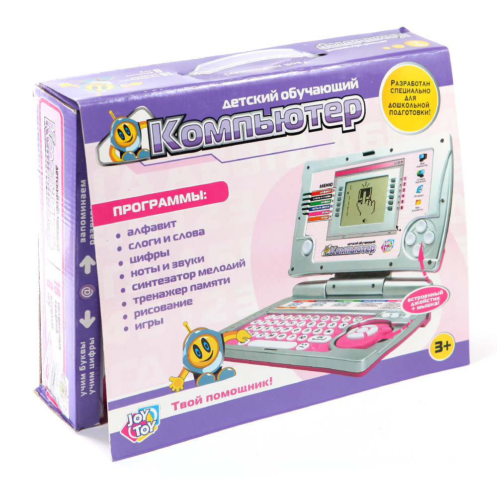 Компьютер Joy Toy обучающийA695-H05066/7005 Компьютер Joy Toy обучающийA695-H05066/7005Век компьютерных технологий давно наступил, и далее технологии будут лишь развиваться. Так что свой первый собственный компьютер ребенок может получить в самом раннем возрасте. Представленный обучающий компьютер работает с помощью батареек. Он развивает у детей логическое мышление, память, внимательность и моторику. Размер коробки: 32*25*6 см, вес: 904 г.