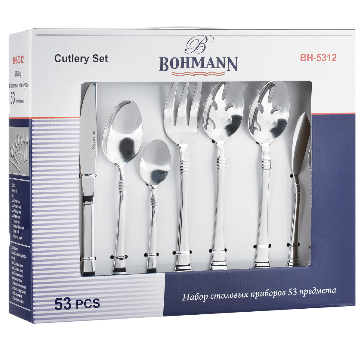 Набор столовых приборов Bohmann, 53 предмета5312BH/NEW Набор столовых приборов Bohmann, 53 предмета5312BH/NEWНабор столовых приборов Bohmann включает в себя 12 столовых вилок, 12 столовых ножей, 12 суповых ложек, 12 чайных ложек, 1 сервировочную вилку, 2 ложки с отверстиями, 1 нож для масла, 1 ложку для сахара. Изделия выполнены из высококачественной нержавеющей стали с зеркальной полировкой. Лаконичный дизайн, качество исполнения и функциональность сделают этот набор незаменимым на любой кухне. Простой, но в то же время стильный дизайн приборов подчеркнет ваш безупречный вкус. Можно мыть в посудомоечной машине. Длина столовой вилки: 19 см. Длина столового ножа: 21,5 см. Длина столовой ложки: 18,5 см. Длина чайной ложки: 15 см. Длина сервировочной вилки: 21 см. Длина ложки с отверстием: 20,5 см. Длина ножа для масла: 17 см. Длина ложки для сахара: 15 см.