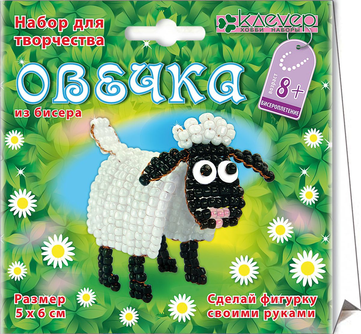 Клевер/Clever Набор для изготовления фигурки Овечка из бисераАА 05-532 Клевер/Clever Набор для изготовления фигурки Овечка из бисераАА 05-532Овечка - доброжелательное домашнее животное с шерстью-кудряшками и миролюбивым характером. Это персонаж пасторалей, как олицетворение мирной и простой сельской жизни, это символ кротости и смирения. А ещё - это весёлый герой мультиков и сказок, озорной и находчивый. Раз в 12 лет наступает год Овцы и далеко не каждое животное удостоилось такой чести у древних. На горной дороге считается хорошим знаком и предсказанием удачи встретить отару овец. Сплетите смешную Овечку из бисера и получите замечательную маленькую игрушку.