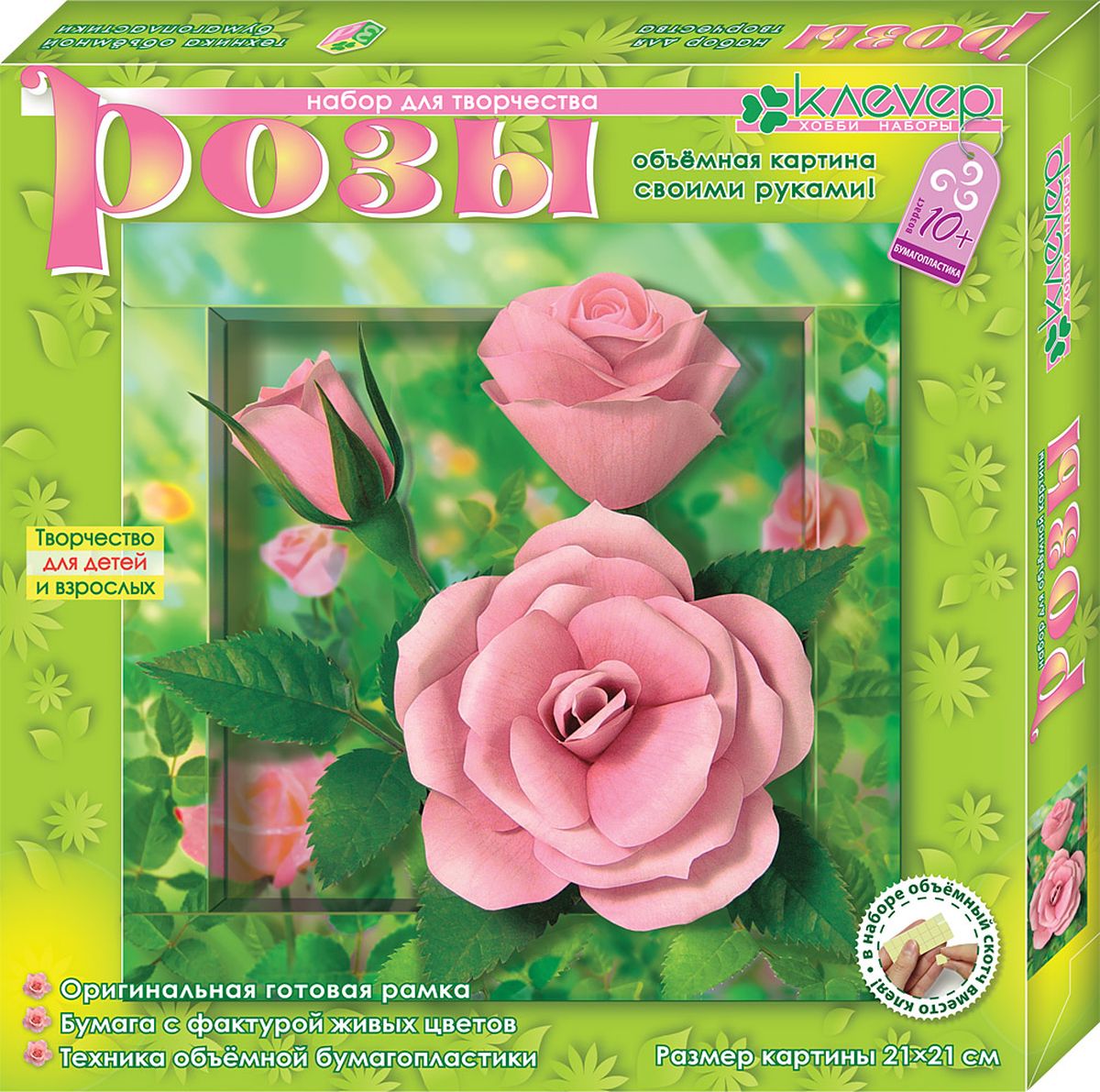 Розы своими руками дети Розы своими руками дети