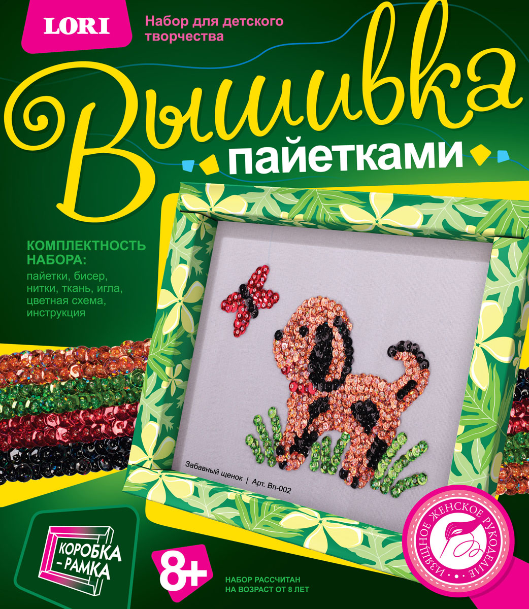 Вышивание на машине крестиком Вышивание на машине крестиком