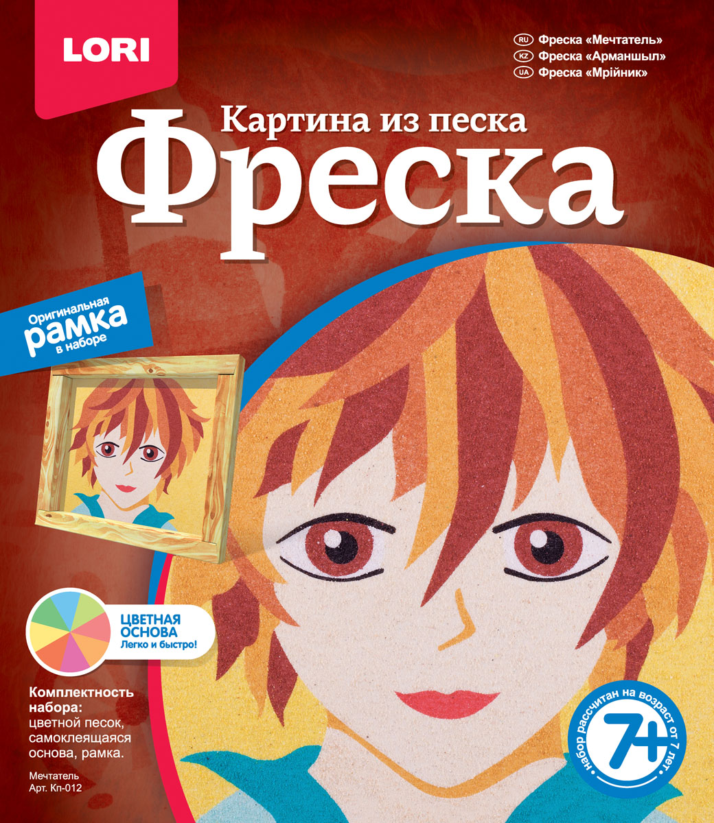 LORI LORI, Картина из пайеток LORI LORI, Картина из пайеток