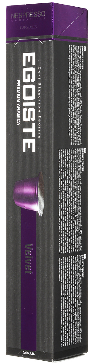 Egoiste Velvet êîôå â êàïñóëàõ, 8 øò5292726000074 Egoiste Velvet êîôå â êàïñóëàõ, 8 øò5292726000074Egoiste Velvet - êîôå â êàïñóëàõ, êîòîðûé èìååò äåëèêàòíûé ãàðìîíè÷íûé âêóñ ìÿãêîîáæàðåííîé êîëóìáèéñêîé Àðàáèêè ñ åäâà óëîâèìûì îòòåíêîì øîêîëàäà è ëåãêèìè íîòêàìè ïðÿíîñòåé.
