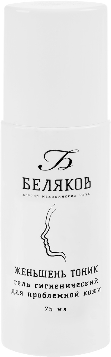 Доктор Беляков Гель для лица Женьшень тоник, гигиенический, для проблемной кожи, 75 млГГ75Л Доктор Беляков Гель для лица Женьшень тоник, гигиенический, для проблемной кожи, 75 млГГ75ЛГигиенический гель для лица Женьшень тоник, предназнаенный для проблемной кожи, эффективно борется с воспалением и угревой сыпью, очищает поры, увлажняет кожу, а также оказывает поросуживающее действие. Эффект ощущается уже через сутки после применения. Чистотел, крапива, эвкалипт, календула, ромашка, хвощ, тысячелистник и другие лекарственные растения, подобранные в оптимальных соотношениях, глубоко и тщательно очищают поры от загрязнений, регулируют секрецию сальных желез. Масло чайного дерева успокаивает кожу, обеспечивает антибактериальную защиту. Женьшень и витамины Е, В1, восстанавливают упругость кожи и возвращают естественный здоровый вид и ощущение комфорта. При регулярном использовании гель избавляет от угревой сыпи. Товар сертифицирован.