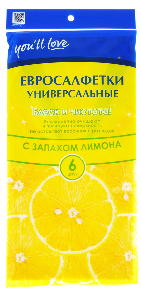 Набор универсальных евросалфеток "You'll love", с ароматом лимона, 60 х 30 см, 6 шт Набор универсальных евросалфеток "You'll love", с ароматом лимона, 60 х 30 см, 6 шт