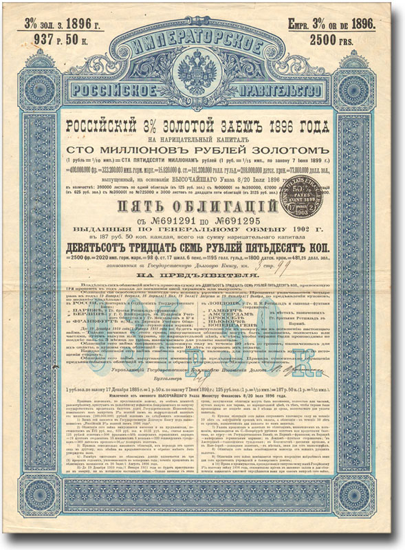 Ценная бумага Российский 3% Золотой заем 1896 года. Облигация в 937 рублей 50 копеек. Российская Империя, 1896 год324006 Ценная бумага Российский 3% Золотой заем 1896 года. Облигация в 937 рублей 50 копеек. Российская Империя, 1896 год324006Ценная бумага Российский 3% Золотой заем 1896 года. Облигация в 937 рублей 50 копеек. Российская Империя, 1896 год. Заём был выпущен по указу от 8 июля 1896 г. В 1902 году по генеральному обмену были выданы новые облигации со вторым купонным листом. Данная облигация принадлежит к данному типу. Заём был выпущен на сумму в 100 миллионов рублей золотом = 400 миллионов франков. Реализация займа была возложена на синдикат заграничных и русских банковых учреждений. До 1 января 1911 года заём не подлежал выкупу или погашению. Облигации займа не подлежали обложению никакими видами русских налогов. Заём был предназначен для погашения части беспроцентного долга по выпуску кредитных билетов Государственного казначейства Государственному банку и для замены 5% золотой ренты 1884 года. Облигации займа выпускались с 1896 года с купонным листом на 10 лет (40 купонов). По облигациям предусматривалось четыре купона в год — с 19 января, с 18 апреля, с 20 июля и с 19 октября. Течение...