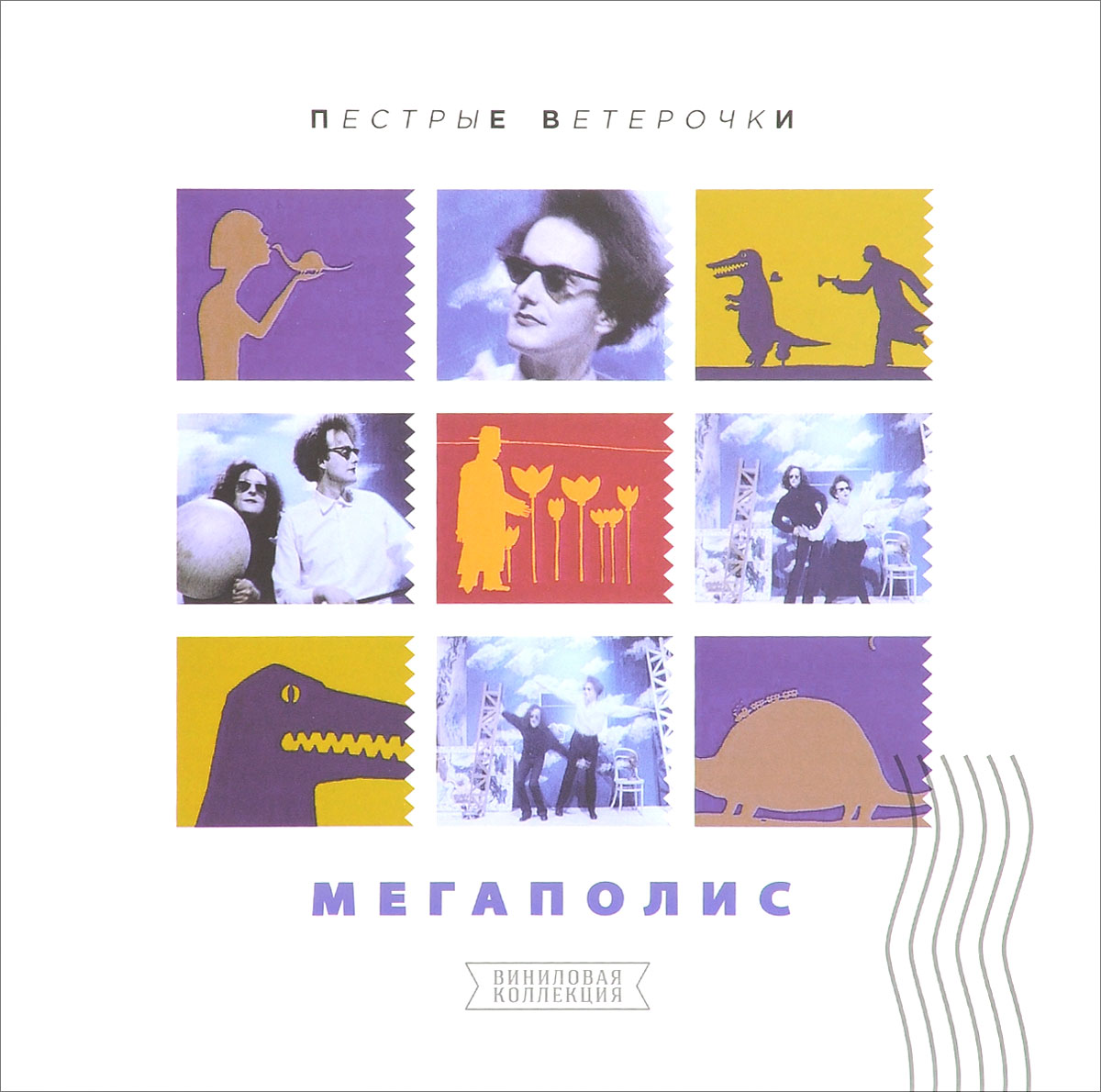 http://static.ozone.ru/multimedia/audio_cd_covers/1013741015.jpg