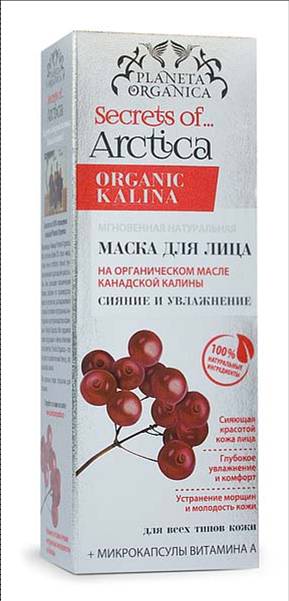 Planeta Organica Secrets of Arctica Маска для лица Сияние и увлажнение мгновенная, 75 мл071-04-3411 Planeta Organica Secrets of Arctica Маска для лица Сияние и увлажнение мгновенная, 75 мл071-04-3411Арктическая калина родом с северных границ Канады известна своим широким применением в натуральной косметологии. Собранные в самом соку спелые ягоды калины превращаются в масло, сохраняющее всю пользу, подаренную дикой арктической природой. Канадская калина содержит комплекс микроэлементов и фитостеролов, необходимых для поддержания здоровья и молодости кожи. Масло канадской калины мгновенно заряжает потухшую, обезвоженную кожу энергией и мощным запасом природных антиоксидантов, даря ей свежесть и сияние, способствует выравниванию морщин, увлажняет. Микрокапсулы витамина А работают на улучшение обменных процессов, чтобы кожа выглядела молодой и отдохнувшей. Мгновенная маска выручит, когда нужно срочно привести лицо в порядок – например, улучшить цвет лица перед намечающимся торжеством. Особенности состава: * Органические ингредиенты. Organic Viburnum Opulus Seed Oil* ( органическое масло канадской калины), Organic Panax Ginseng Root Extract* (органический экстракт...