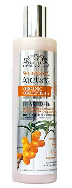 Planeta Organica Secrets of Arctica Шампунь для волос Питание и восстановление, 280 мл071-04-3473 Planeta Organica Secrets of Arctica Шампунь для волос Питание и восстановление, 280 мл071-04-3473Щедрая на золото Сибирь подарила нам янтарно-золотое масло косточек арктической облепихи. Выросшая на безлюдных просторах эта северная ягода исключительно богата рутином и кверцетином, способными проникать в структуру клеток и усиливать выработку белков, необходимых для восстановления поврежденных и ослабленных волос, создавая эффект биоламинирования. Жирные кислоты, каротиноиды и другие витамины питают кожу головы, восстанавливают ее природные защитные механизмы, а также заполняют микротрещинки поврежденной структуры волос по всей длине. 20 аминокислот и микрокапсулы витамина B6 усиливают природную силу масла арктической облепихи, питают, увлажняют и восстанавливают здоровье кожи головы, наполняя волосы жизненной силой. В результате поврежденные волосы быстро набирают силу и струятся роскошью и блеском подлинного золота Сибири. Особенности состава: * Органические ингредиенты. Organic Hippophae Rhamnoides Seed Oil* (органическое масло косточек арктической облепихи), Organic...