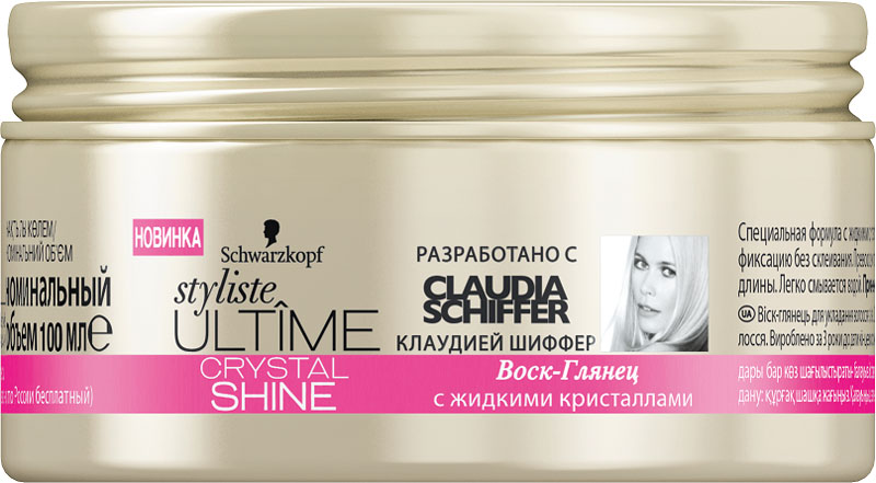 STYLISTE ULTIME Гель-блеск Crystal Shine гель-воск, 100 мл934290230 STYLISTE ULTIME Гель-блеск Crystal Shine гель-воск, 100 мл934290230Styliste ULTIME с эксклюзивной технологией micro-styler – это роскошные средства для укладки, обеспечивающие безупречную фиксацию и исключительно стойкие эффекты для неординарных решений, достойных вашего стиля! Создайте неотразимый образ с помощью styliste ULTIME. Откройте для себя секрет красоты от Клаудии Шиффер. Styliste Ultime CRYSTAL SHINE: -Специальная формула с жидкими кристаллами придает волосам исключительный блеск -Обеспечивает фиксацию без склеивания -Превосходно подходит для придания текстуры и моделирования волос любой длины -Легко смывается водой.
