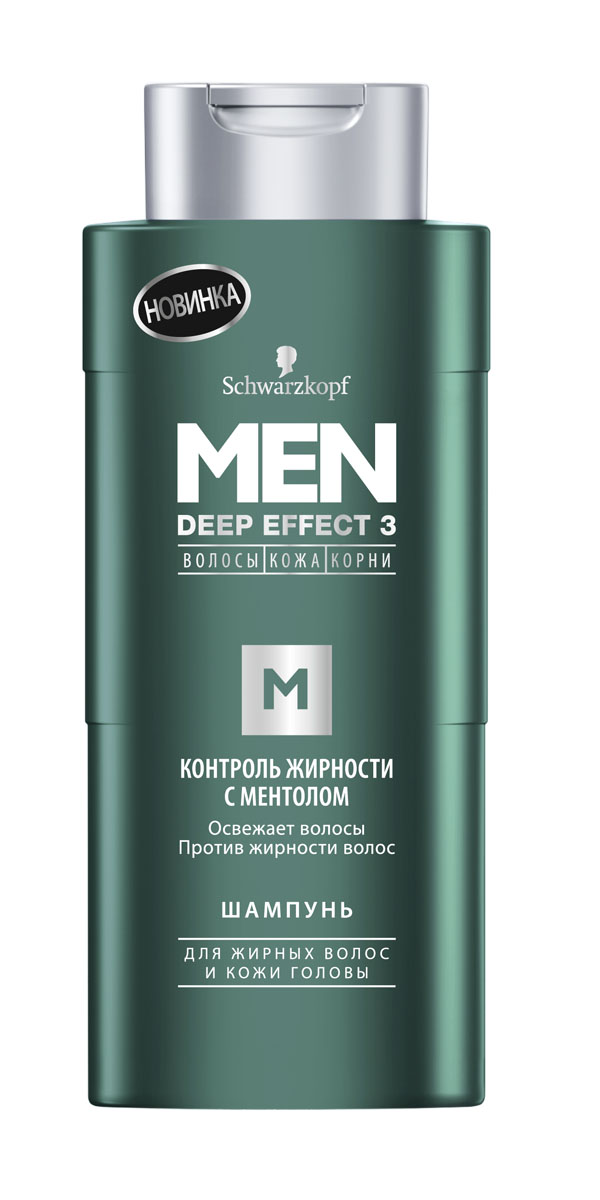 MEN DEEP EFFECT 3 Шампунь Ментол + Контроль жирности, 250 мл9290012 MEN DEEP EFFECT 3 Шампунь Ментол + Контроль жирности, 250 мл9290012Особый шампунь с тройным действием для 100% здорового вида волос. Работает одновременно на трех уровнях: волосы, кожа, корни. Шампунь для жирных волос и кожи головы освежает волосы и надолго избавляет от жирности. 100% мужской шампунь! - До 48ч свежести нон-стоп - Сенсационная свежесть ментола - Удаляет избыток жира с волос