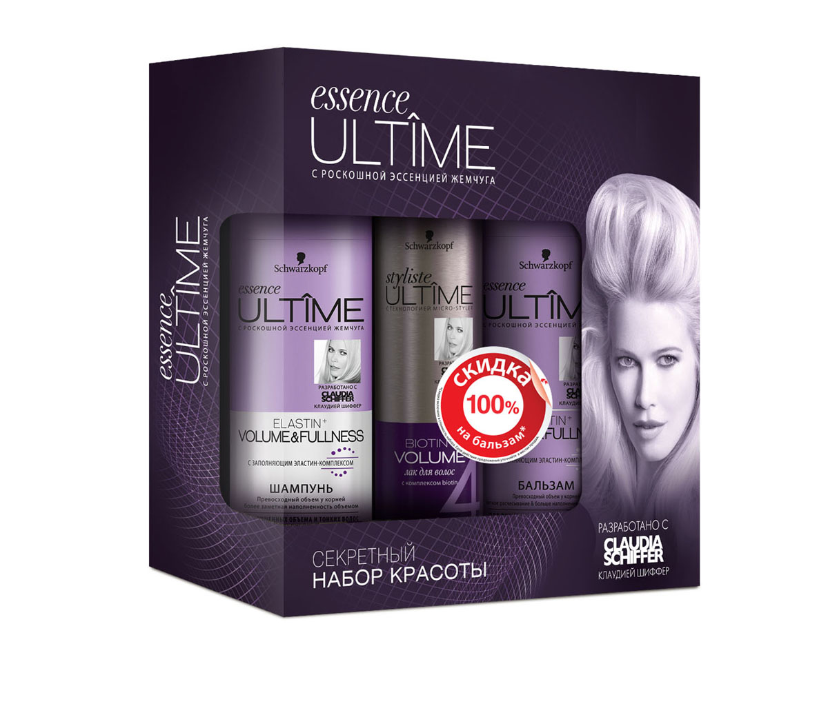 Essence ULTIME Подарочный набор Biotin + Volum926308002 Essence ULTIME Подарочный набор Biotin + Volum926308002essence ULTIME BIOTIN+ VOLUME шампунь для лишенных объема и тонких волос. ДЛЯ ЛИШЕННЫХ ОБЪЕМА И ТОНКИХ ВОЛОС видимый объем у корней невесомый эффект с биотин-комплексом Уникальная формула с биотин-комплексом обеспечивает до 80% больше объема и густоты без эффекта утяжеления. Еssence ULTIME BIOTIN+ VOLUME бальзам для лишенных объема и тонких волос. ДЛЯ ЛИШЕННЫХ ОБЪЕМА И ТОНКИХ ВОЛОС видимый объем легкое расчесывание, невесомый эффект с биотин-комплексом Уникальная формула с биотин-комплексом обеспечивает объем, густоту и в 3 раза более легкое расчесывание*. Styliste Ultime BIOTIN+ VOLUME лак для волос. Styliste ULTIME с эксклюзивной технологией micro-styler – это роскошные средства для укладки, обеспечивающие безупречную фиксацию и исключительно стойкие эффекты для неординарных решений, достойных вашего стиля! Создайте неотразимый образ с помощью styliste ULTIME. Откройте для себя секрет красоты от Клаудии Шиффер. Styliste Ultime BIOTIN+ VOLUME: -Обогащенная комплексом biotin формула...