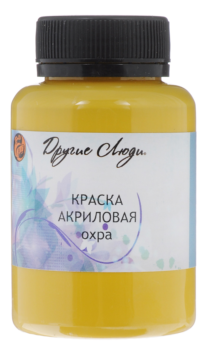 Краска акриловая Другие люди, цвет: охра, 150 млMDL4369 Краска акриловая Другие люди, цвет: охра, 150 млMDL4369Акриловая краска Другие люди - это матовая краска на водной основе для различных поверхностей: стекло, керамика, дерево, металл пластик, ткань, холст, бумага, глина. Идеально подходит как для использования в помещении, так и для наружного применения. Хорошо колеруется с любыми акриловыми красками. Способ нанесения: нанести на поверхность кистью, губкой или валиком. Рекомендуется финишное покрытие любым акриловым или алкидным лаком. Время сушки: 1 час.