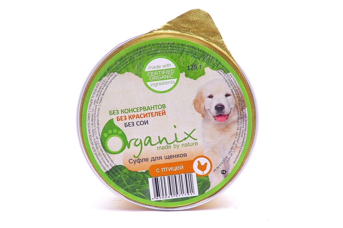 Organix Мясное суфле для щенков с птицей, 125 г19652 Organix Мясное суфле для щенков с птицей, 125 г19652Мясное суфле для щенков с птицей Вкусный консервированный корм для щенков. Изготовлен из 100% свежего мяса различного вида. Не содержит искусственных красителей, ароматизаторов или консервантов, ГМО. Специальная обработка помогает сохранять корм длительное время. Приготовлен из тщательно отобранных сортов мяса, которые внесут приятное разнообразие в меню вашего щенка. Корм разработан для обеспечения всех питательных потребностей щенка. Состав: сердце (не менее 38%), печень (не менее 14%), фарш куриный (не менее 10%), растительное масло, крупа рисовая, комплекс витаминов и минералов. Пищевая ценность 100 г продукта: белок – не менее 7,0 г, жир – не более 10,0 г, энергетическая ценность (калорийность) – 118 ккал / 489 кДж. Условия хранения: в прохладном темном месте.