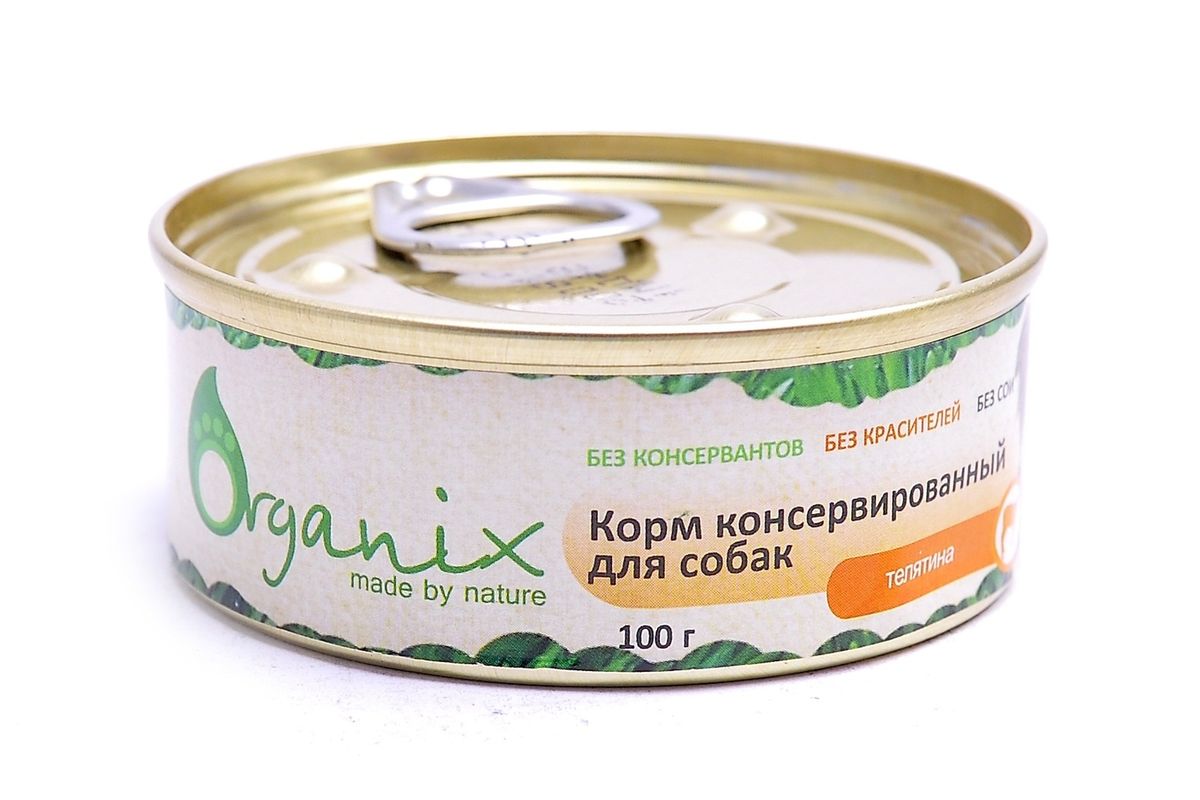 Organix Консервы для собак телятина, 100 г19657 Organix Консервы для собак телятина, 100 г19657Мясные консервы для взрослых собак с телятиной Вкусный консервированный корм для собак. Изготовлен из 100% свежего мяса различного вида. Не содержит искусственных красителей, ароматизаторов или консервантов, ГМО. Специальная обработка помогает сохранять корм длительное время. Приготовлены из тщательно отобранных сортов мяса, которые внесут приятное разнообразие в меню вашей собаки. Корм разработан для обеспечения всех питательных потребностей взрослых собак. Состав: печень, рубец, телятина, масло растительное, мука костная, стабилизатор Е472с, соль, вода. Пищевая ценность 100 г продукта: белок – не менее 7,0 г , жир – не более 8,0 г, энергетическая ценность (калорийность) – 100ккал/415 кДж Условия хранения: в прохладном темном месте.