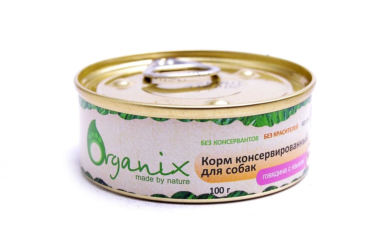Organix Консервы для собак говядина с языком , 100 г19660 Organix Консервы для собак говядина с языком , 100 г19660Мясные консервы для взрослых собак с говядиной и языком Вкусный консервированный корм для собак. Изготовлен из 100% свежего мяса различного вида. Не содержит искусственных красителей, ароматизаторов или консервантов, ГМО. Специальная обработка помогает сохранять корм длительное время. Приготовлены из тщательно отобранных сортов мяса, которые внесут приятное разнообразие в меню вашей собаки. Корм разработан для обеспечения всех питательных потребностей взрослых собак. Состав: говядина, рубец, язык, масло растительное, мука костная, стабилизатор Е472с, соль, вода. Пищевая ценность 100 г продукта: белок – не менее 7,0 г, жир – не более 10,0 г, энергетическая ценность (калорийность) – 118 ккал/489 кДж. Условия хранения: в прохладном темном месте.