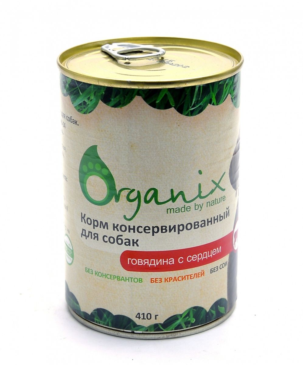 Organix Консервы для собак говядина с сердцем, 410 г19663 Organix Консервы для собак говядина с сердцем, 410 г19663Мясные консервы для взрослых собак с говядиной и сердцем Вкусный консервированный корм для собак. Изготовлен из 100% свежего мяса различного вида. Не содержит искусственных красителей, ароматизаторов или консервантов, ГМО. Специальная обработка помогает сохранять корм длительное время. Приготовлены из тщательно отобранных сортов мяса, которые внесут приятное разнообразие в меню вашей собаки. Корм разработан для обеспечения всех питательных потребностей взрослых собак. Условия хранения: в прохладном темном месте.