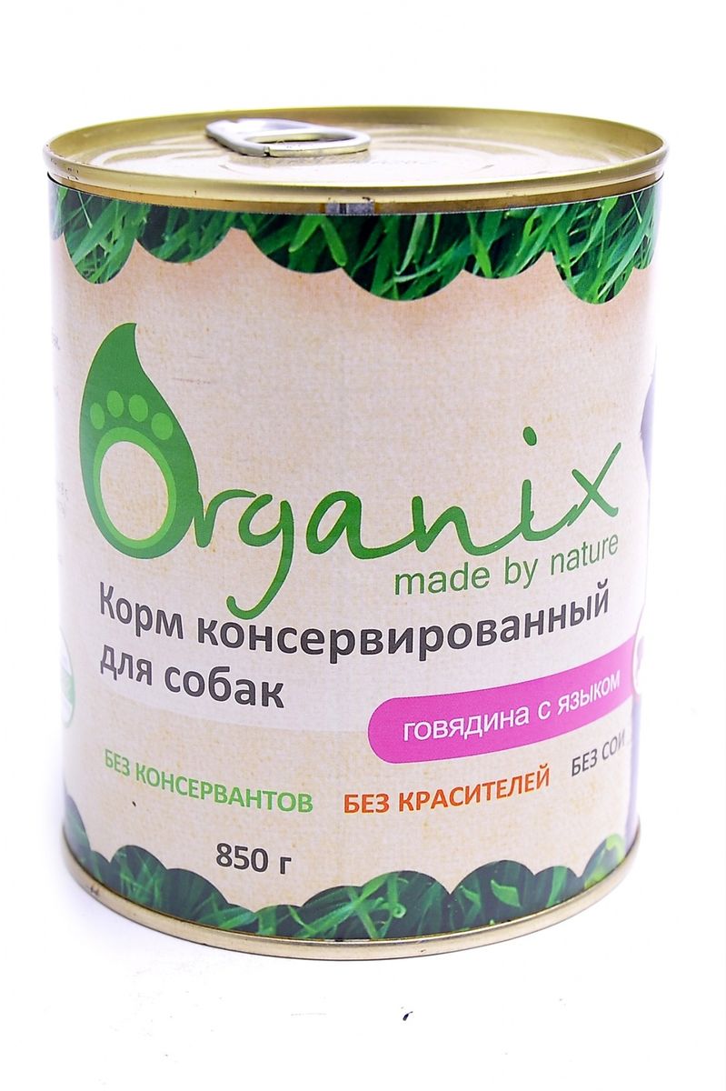 Консервы для собак Organix, говядина с языком, 850 г19670 Консервы для собак Organix, говядина с языком, 850 г19670Консервы Organix - вкусный консервированный корм для собак с говядиной и языком. Изготовлен из 100% свежего мяса различного вида. Не содержит искусственных красителей, ароматизаторов или консервантов, ГМО. Специальная обработка помогает сохранять корм длительное время. Корм приготовлен из тщательно отобранных сортов мяса, которые внесут приятное разнообразие в меню вашей собаки. Корм разработан для обеспечения всех питательных потребностей взрослых собак. Состав: говядина, рубец, язык свиной, масло растительное, мука костная, стабилизатор Е472с, соль, вода. Пищевая ценность (в 100 г продукта): белок - не менее 7,0 г, жир - не более 8,0 г. Энергетическая ценность (калорийность): 100 ккал/592 кДж. Товар сертифицирован.