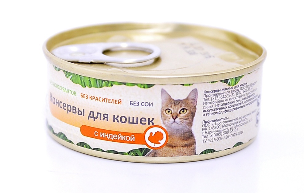 Organix Консервы для кошек с индейкой, 100 г22954 Organix Консервы для кошек с индейкой, 100 г22954Мясные консервы для взрослых кошек с индейкой Вкусный консервированный корм для кошек. Изготовлен из 100% свежего мяса различного вида. Не содержит искусственных красителей, ароматизаторов или консервантов, ГМО. Специальная обработка помогает сохранять корм длительное время. Приготовлены из тщательно отобранных сортов мяса, которые внесут приятное разнообразие в меню вашей кошки. Корм разработан для обеспечения всех питательных потребностей взрослых кошек. Состав: индейка, печень, сердце, натуральная желирующая добавка, злаки (не более 2%), соль, растительное масло, вода. В 100 г продукта: протеин - 8,0, жир - 6,0, углеводы - 4,0, клетчатка - 0,2, зола - 2,0, влага - до 60%. Энергетическая ценность: 102 ккал. Суточная норма 25 г на 1 кг веса животного. Условия хранения: в прохладном темном месте.