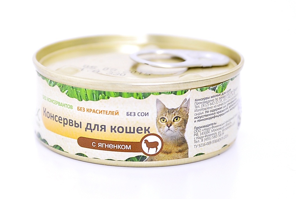 Organix Консервы для кошек с ягненком, 100 г22958 Organix Консервы для кошек с ягненком, 100 г22958Мясные консервы для взрослых кошек с ягненком Вкусный консервированный корм для кошек. Изготовлен из 100% свежего мяса различного вида. Не содержит искусственных красителей, ароматизаторов или консервантов, ГМО. Специальная обработка помогает сохранять корм длительное время. Приготовлены из тщательно отобранных сортов мяса, которые внесут приятное разнообразие в меню вашей кошки. Корм разработан для обеспечения всех питательных потребностей взрослых кошек. Состав: ягненок, печень, желудок, сердце, натуральная желирующая добавка, злаки (не более 2%), соль, растительное масло, вода. В 100 г продукта: Протеин - 8,0, жир - 6,0, углеводы - 4,0, клетчатка - 0,2, зола - 2,0, влага - до 80%. Энергетическая ценность: 102 ккал. Суточная норма 25 г на 1 кг веса животного Условия хранения: в прохладном темном месте.