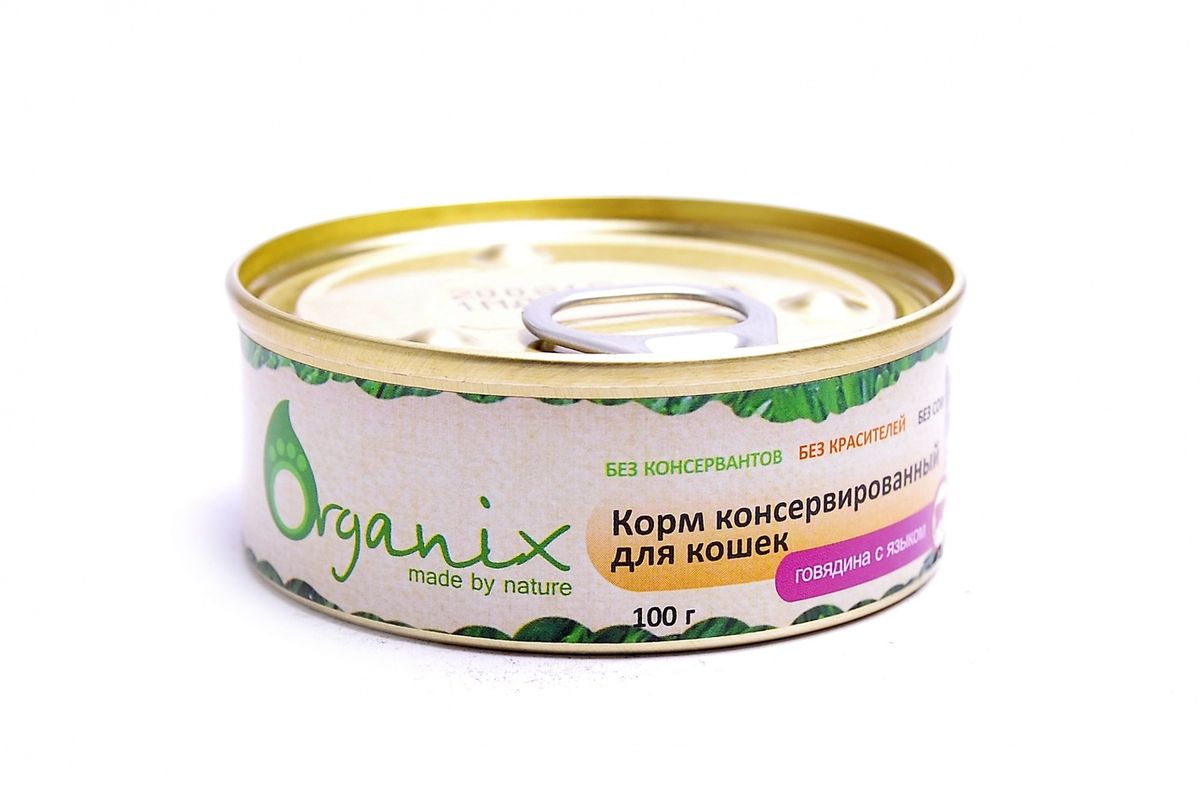 Organix Консервы для кошек говядина с языком , 100 г24859 Organix Консервы для кошек говядина с языком , 100 г24859Мясные консервы для взрослых кошек с говядиной и языком Вкусный консервированный корм для кошек. Изготовлен из 100% свежего мяса различного вида. Не содержит искусственных красителей, ароматизаторов или консервантов, ГМО. Специальная обработка помогает сохранять корм длительное время. Приготовлены из тщательно отобранных сортов мяса, которые внесут приятное разнообразие в меню вашей кошки. Корм разработан для обеспечения всех питательных потребностей взрослых кошек. Состав: говядина, печень, язык, масло растительное, стабилизатор Е472с, вода. Пищевая ценность 100 г продукта: белок – не менее 7,0 г, жир – не более 10,0 г, энергетическая ценность (калорийность) – 163 ккал / 674 кДж Условия хранения: в прохладном темном месте.