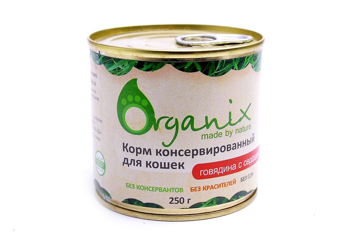 Organix Консервы для кошек говядина с сердцем, 250 г24862 Organix Консервы для кошек говядина с сердцем, 250 г24862Мясные консервы для взрослых кошек с говядиной и сердцем Вкусный консервированный корм для кошек. Изготовлен из 100% свежего мяса различного вида. Не содержит искусственных красителей, ароматизаторов или консервантов, ГМО. Специальная обработка помогает сохранять корм длительное время. Приготовлены из тщательно отобранных сортов мяса, которые внесут приятное разнообразие в меню вашей кошки. Корм разработан для обеспечения всех питательных потребностей взрослых кошек. Состав: говядина, сердце, печень, масло растительное, стабилизатор Е472с, вода. Пищевая ценность 100 г продукта: белок – не менее 7,0 г, жир – не более 10,0 г, энергетическая ценность (калорийность) – 163 ккал / 674 кДж Условия хранения: в прохладном темном месте.